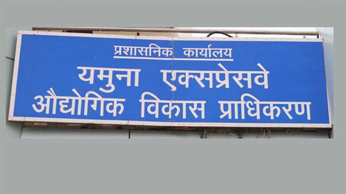 जेवर एयरपोर्ट के पास हो सकता है रहने का सपना पूरा, अगले हफ्ते आएगी खास स्कीम